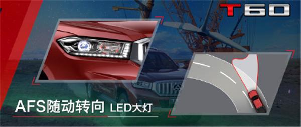 上汽大通t70皮卡性能测试,上汽大通军用t60皮卡使用说明