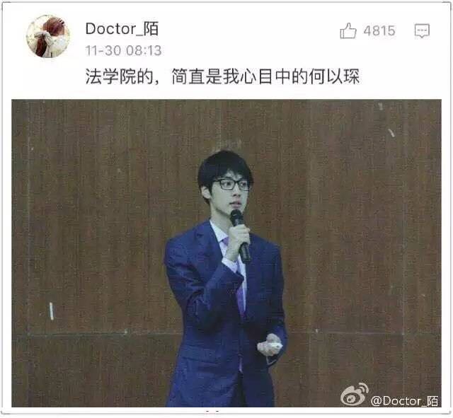 日本最帅男高中生柏原崇,日本最帅男子高中生柏原崇