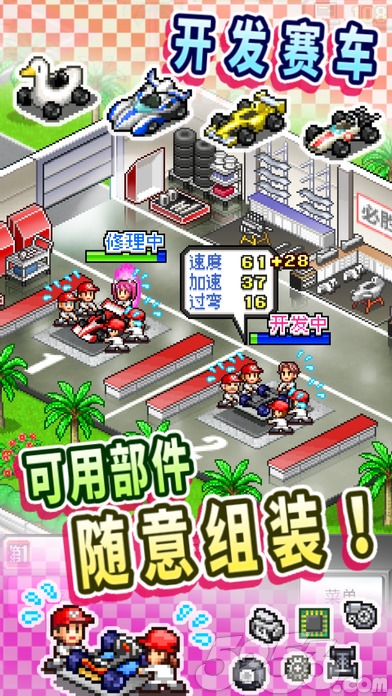 开罗游戏忍者村物语,开罗游戏合战忍者村最新版本