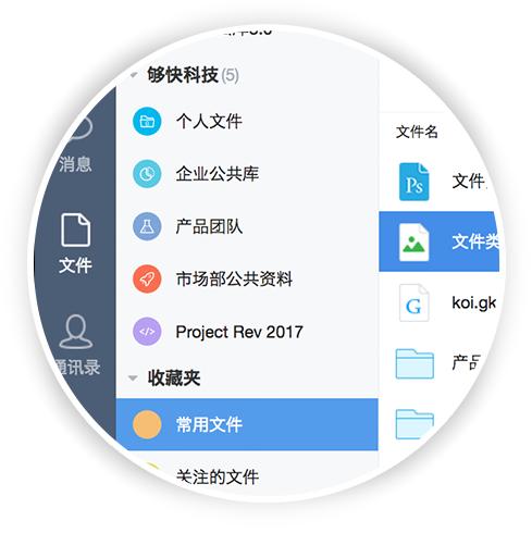 够快云库怎么样,够快云库文件如何下载