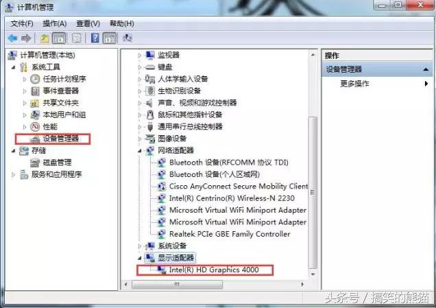 笔记本游戏怎么用独显,笔记本电脑怎么设置游戏使用独显