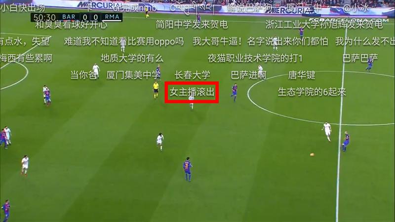 一场精彩的西班牙国家德比，就毁在了她手里