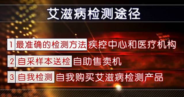 中老年人艾滋病成为高发原因,我国青年学生艾滋病呈什么趋势