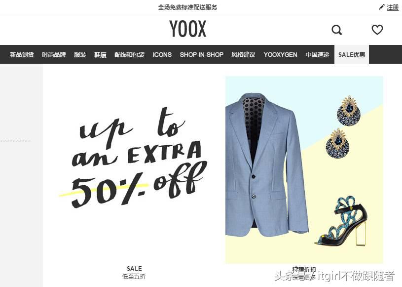 小众包包海淘网站推荐,盘点11个超实用的海淘网站