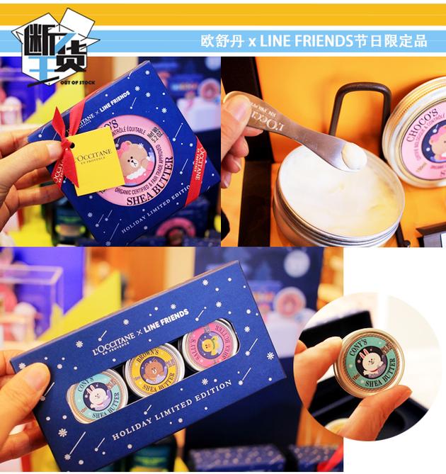 最新最火的美妆品,常年断货的美妆单品