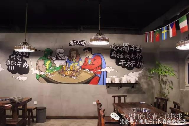 成都最牛串串店,成都最牛火锅串串