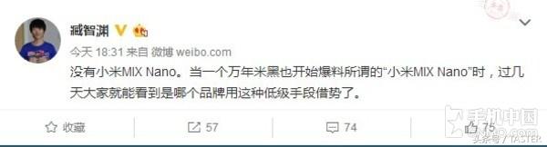 营销、吊胃口,结果又是炒冷饭;学习一下zuk是怎样炒热度的