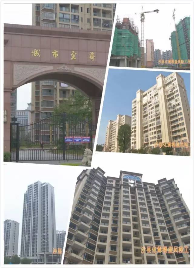 沙县烂尾楼怎么解决,沙县烂尾楼