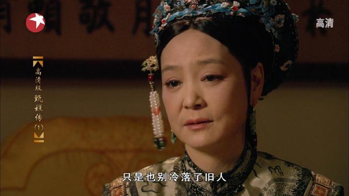 甄嬛传皇后无子嗣,甄嬛传皇帝失去几个孩子