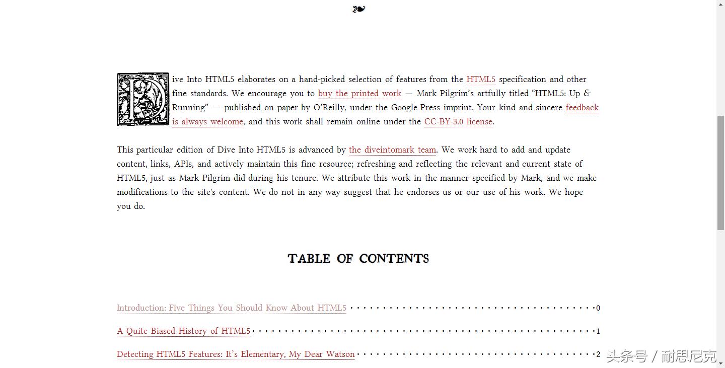 从零开始玩转html5,html5技术的优势和劣势