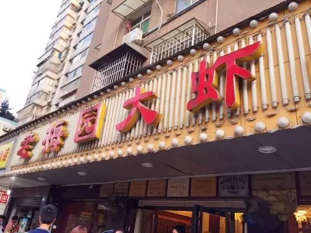 长沙美食一条街推荐必吃,长沙美食推荐必吃第一名