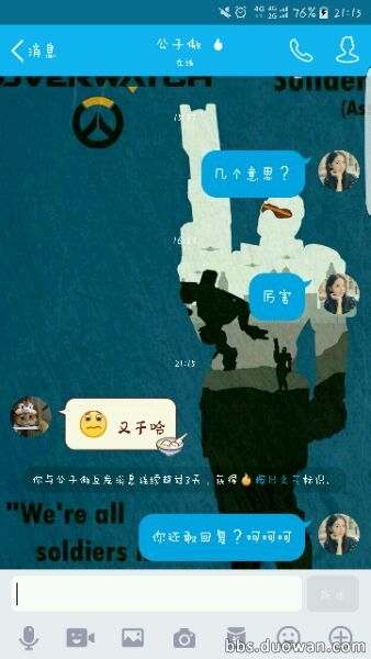 天涯明月刀240万账号找回原视频,天涯明月刀买号看什么东西