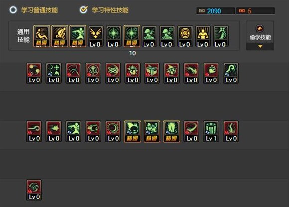 dnf元素师刷图技能加点详解,dnf元素刷图教学