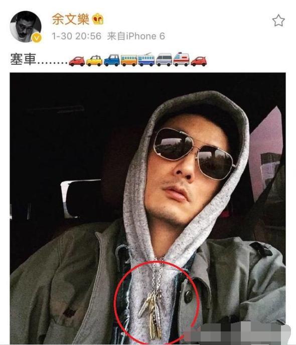 王思聪给王可可买的狗链挑衅了整个娱乐圈吴亦凡权志龙躺枪