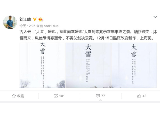 酷派新机三款潮流配色惊艳曝光,酷派cool20pro与小米10s音质