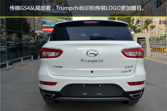 2017广汽传祺gs4235t手动豪华版,广汽传祺gs42017款235t价格