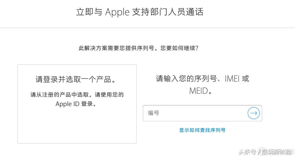天才吧历险记：我在苹果手机大面积自动关机后经历了啥