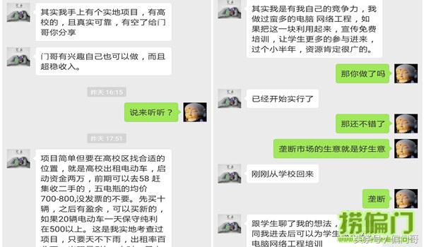 只要你能坐得住你就是别人眼中的神