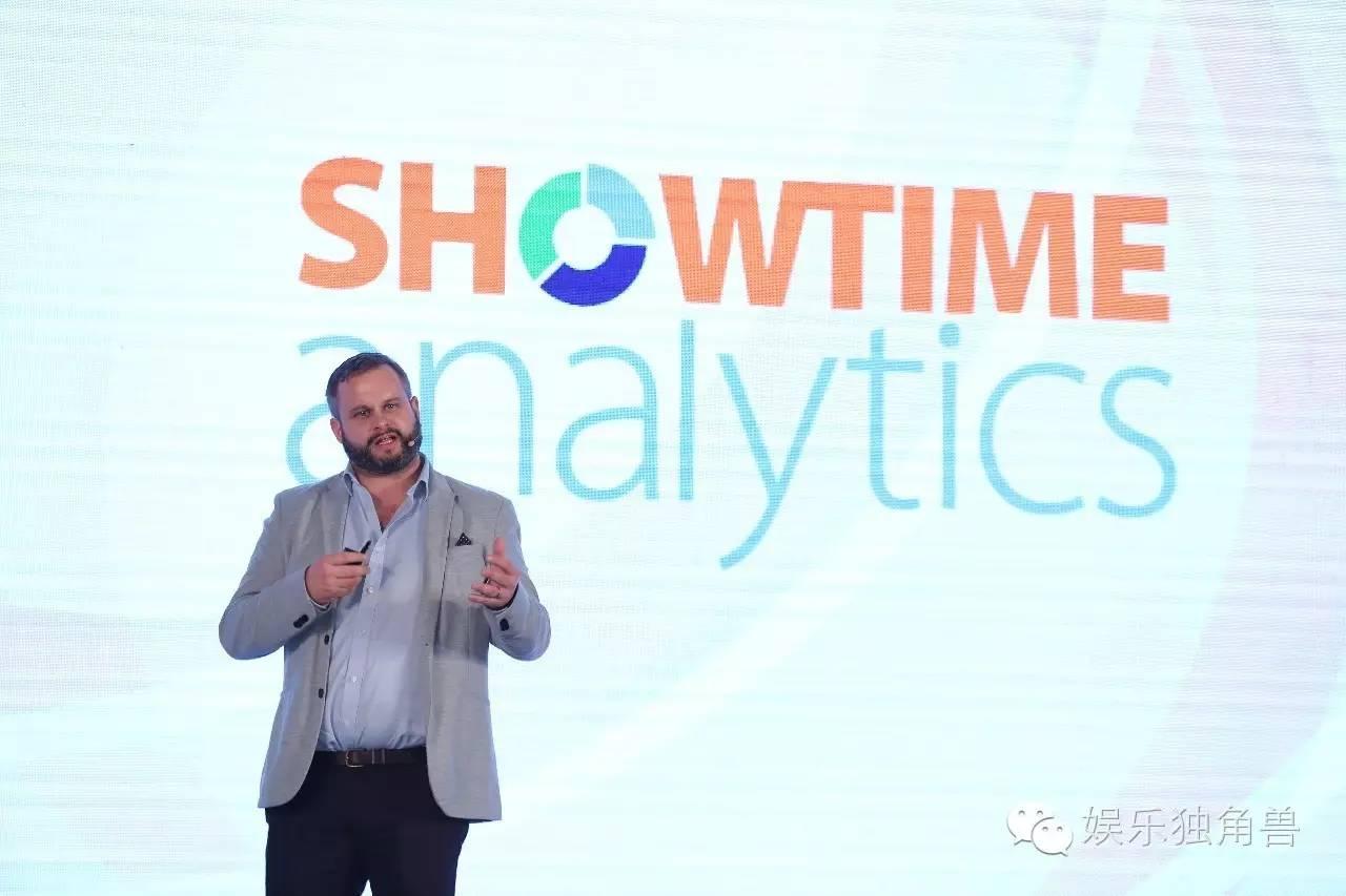 阿里影业旗下粤科软件入股影院数据公司未来大数据可自动化排片