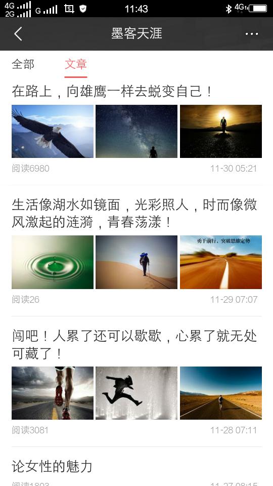 头条号申请过新手期,头条号申请后有新手期