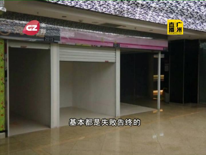 黑心开发商虚假宣传,黑心开发商虚假营销