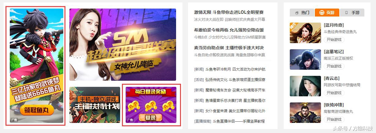 这一波全新PC+游戏直播我就是想安利给你！