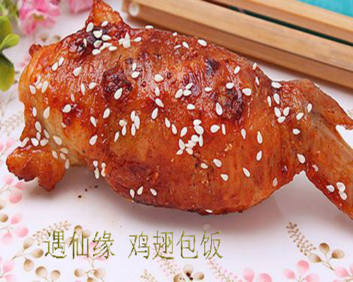 遇仙缘鸡翅包饭加盟条件,遇仙缘中式快餐