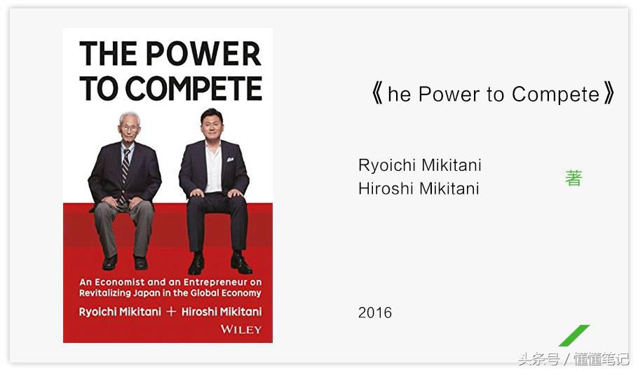 比尔盖茨推荐今夏可读的5本书,前世界首富比尔盖茨