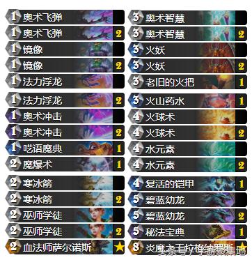 快攻海盗战,什么卡组克制海盗战