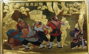 倒霉蛋杨志图片,杨志倒霉蛋