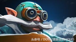 dota2新更新,dota2更新7.31加强的英雄