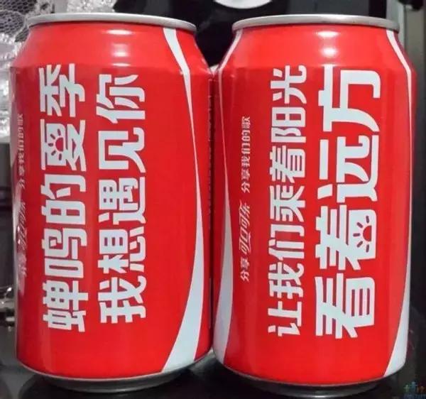 可口可乐“自拍瓶”被玩疯!玩转每次营销,大公司也不忘创新!