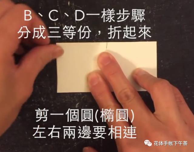 自带伸缩卡套制作方法,伸缩卡手工制作