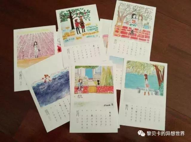 致爱我的人,致爱我的人2020年