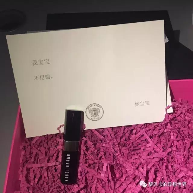 致爱我的人2020年,致爱我的人