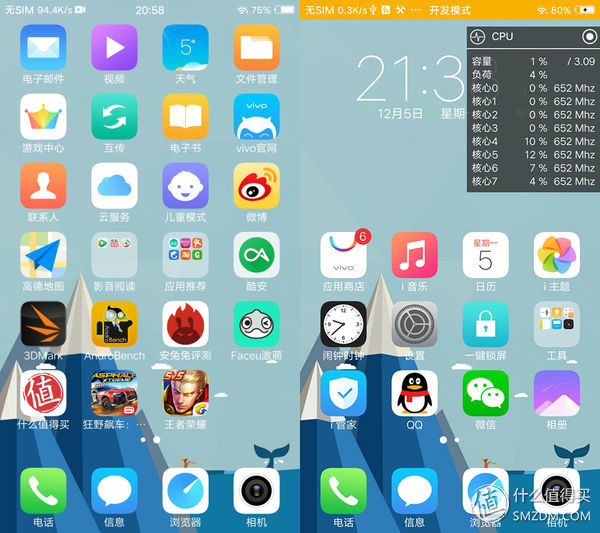vivox9最强自拍,vivox9测评2016年
