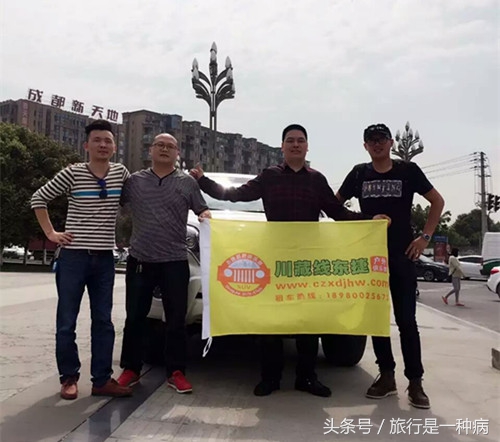 成都租车到色达要多少钱,成都租车到拉萨价格表