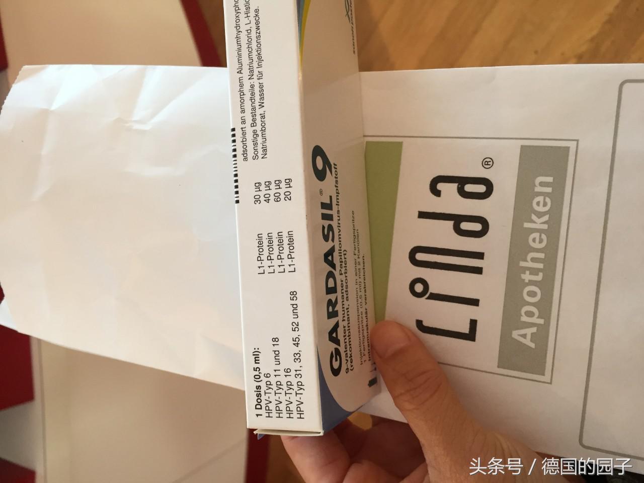 真人真事:我在德国注射疫苗的全过程,德国疫苗能代购吗?