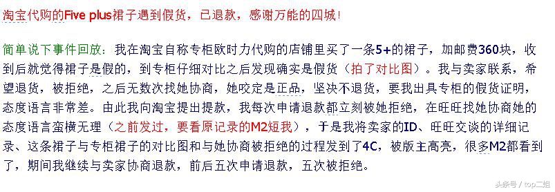 淘宝退款怎样退一赔三,淘宝代购退货怎么操作退款