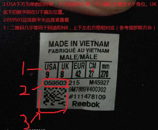 锐步鞋鉴定,reebok锐步legacylifteriii
