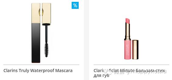 化妆品折扣大全,二月份化妆品折扣信息一览