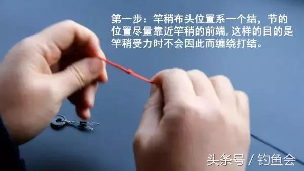 鱼线八字环绑法图解,鱼线绑别针方法图解
