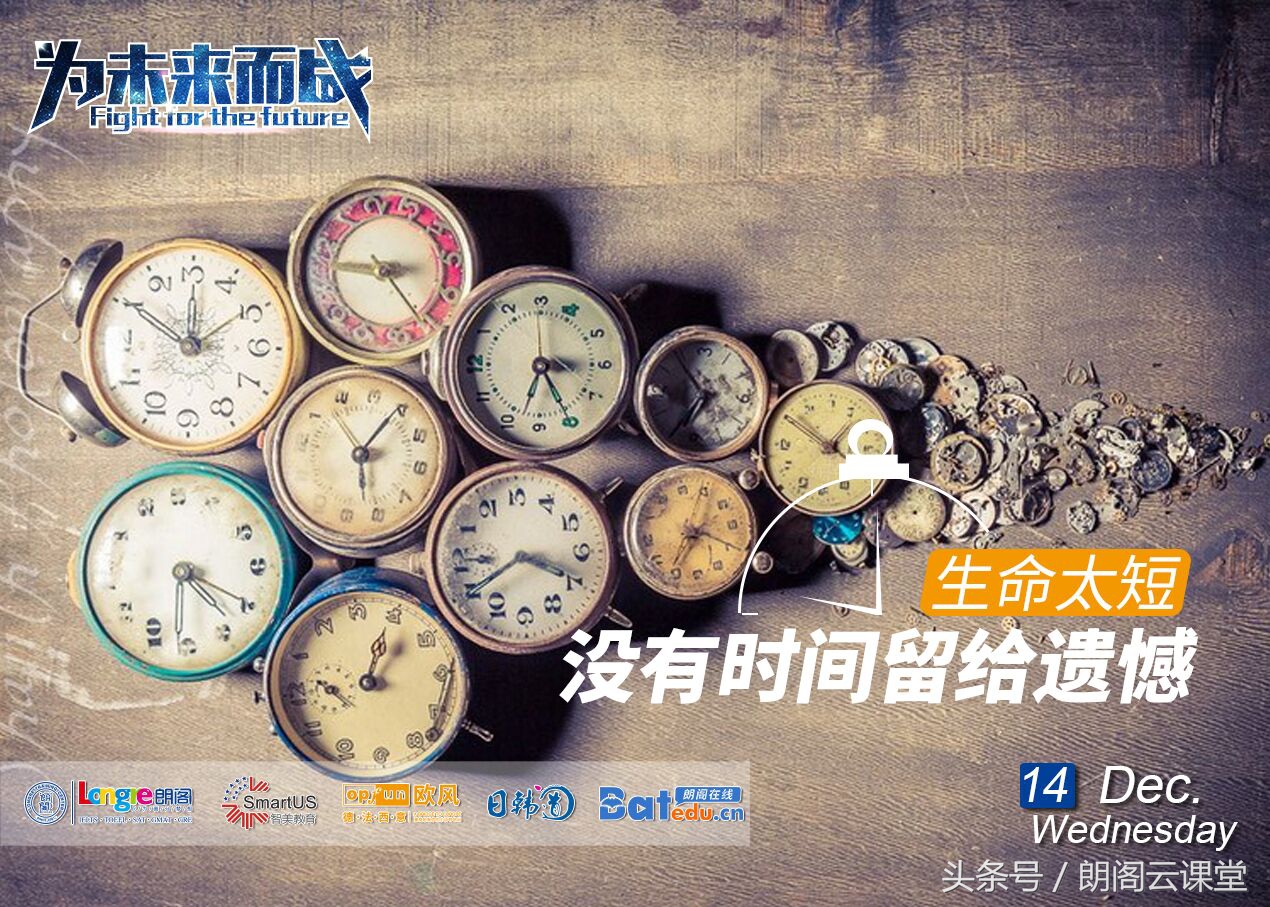 分享托福听力高分技巧,托福听力高分笔记