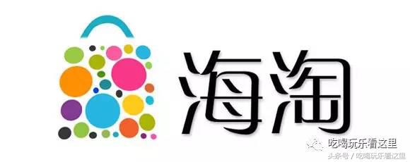 手把手教你学海淘,如何选择适合的海淘方式