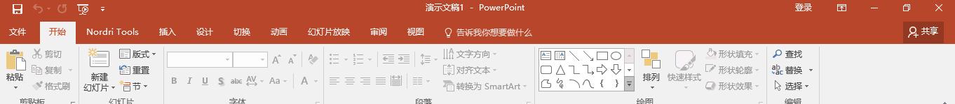 ppt美化大师操作方法,ppt美化大师初次体验