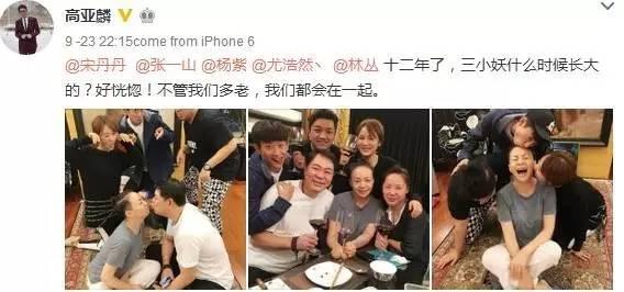 张一山会对李现说些什么,张一山谈杨紫认识太久了