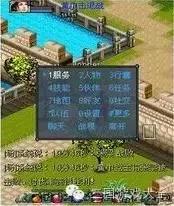 智能手机刚出的三国手游,三国游戏机2023最新款