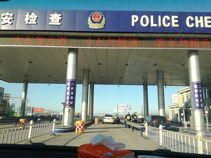 EV英雄会｜比亚迪E5从太原抵达北京，建议充电桩提升兼容性