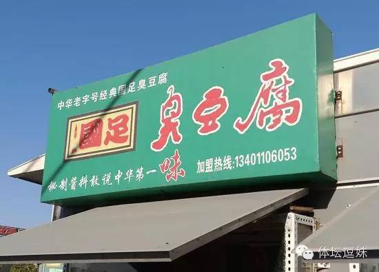 特里转会过吗,特里转会维拉