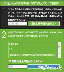 用户体验和顾客体验,为顾客提供独一无二的用户体验